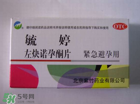 毓婷吃了多久來月經(jīng)？吃毓婷會推遲月經(jīng)嗎？