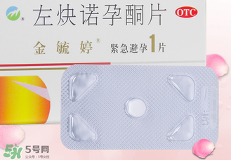 毓婷吃一片能避孕嗎？毓婷吃一片管用嗎？