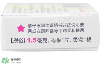 毓婷吃一片能避孕嗎？毓婷吃一片管用嗎？