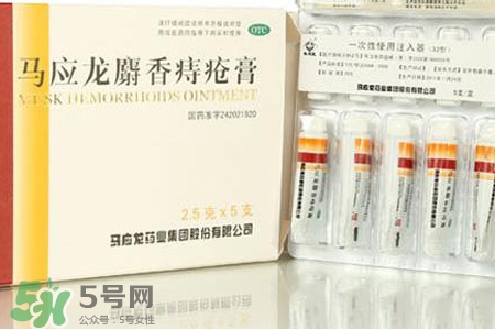 馬應(yīng)龍麝香痔瘡膏和痔瘡栓哪個(gè)好？馬應(yīng)龍麝香痔瘡栓和痔瘡膏的區(qū)別