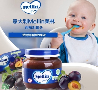 mellin美林西梅泥怎么吃？美林西梅泥一次吃多少？