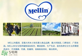mellin美林西梅泥怎么吃？美林西梅泥一次吃多少？