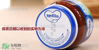 mellin美林西梅泥保質(zhì)期多久？美林西梅泥保質(zhì)期