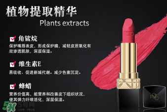 rozo口紅怎么樣？rozo口紅是哪個國家的牌子？