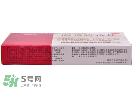 馬應龍麝香痔瘡栓多少錢？馬應龍麝香痔瘡栓價格