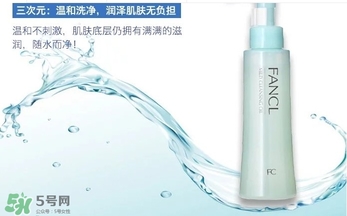 fancl卸妝油藍(lán)瓶和白瓶哪個(gè)好？fancl卸妝油藍(lán)瓶和白瓶區(qū)別
