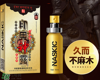 印度神油是什么？印度神油是干什么用的？