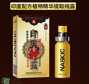 印度神油是什么？印度神油是干什么用的？