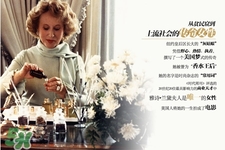雅詩蘭黛適合孕婦使用嗎？孕婦能用雅詩蘭黛嗎？