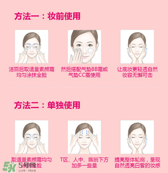 卡姿蘭素顏霜多少錢？卡姿蘭明星素顏霜多少錢？