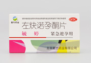 毓婷一年能吃幾次？毓婷副作用