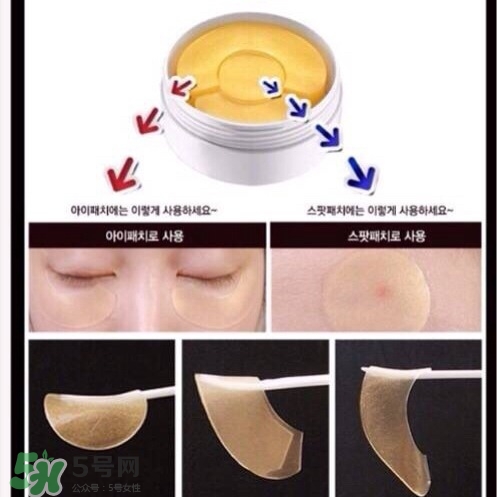 secret key黃金眼膜怎么用？secret key秘密鑰匙眼膜使用方法