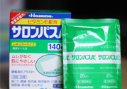 撒隆巴斯鎮(zhèn)痛貼可以貼多久？撒隆巴斯鎮(zhèn)痛貼一次能貼多久？