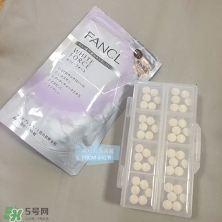 fancl美白丸怎么吃？fancl美白丸一天吃幾次？