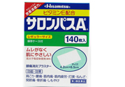 日本撒隆巴斯鎮(zhèn)痛貼怎么樣？撒隆巴斯鎮(zhèn)痛貼好用嗎？
