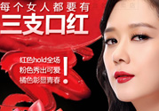 雅邦口紅怎么樣？雅邦口紅鉛超標(biāo)嗎？