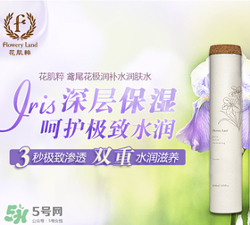 花肌粹是幾線品牌？花肌粹是哪個國家的？
