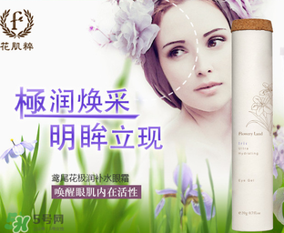 花肌粹是幾線品牌？花肌粹是哪個國家的？