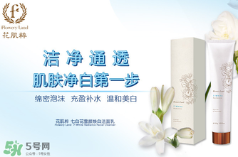 花肌粹孕婦可以用嗎？孕婦可以用花肌粹嗎？