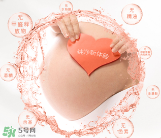 紅色的小象孕婦能用嗎？紅色小象孕婦用怎么樣？