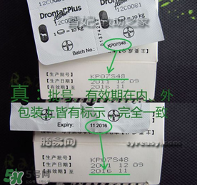 拜寵清怎么辨別真假？拜寵清真假查詢官網(wǎng)