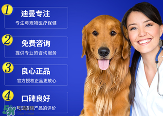 拜寵清怎么辨別真假？拜寵清真假查詢官網(wǎng)