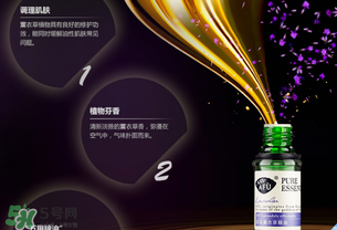 阿芙精油怎么用？阿芙精油怎么調(diào)配？
