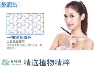 花肌粹素顏霜多少錢？花肌粹素顏霜價格