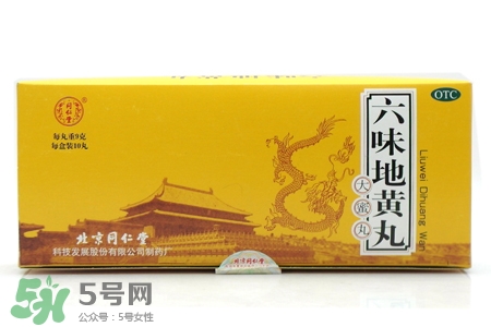 六味地黃丸治早泄嗎？六味地黃丸的功效與作用