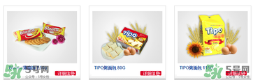 Tipo面包干多少錢？Tipo面包干好吃嗎？