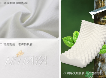 乳膠枕頭可以曬太陽嗎？乳膠枕頭曬了怎么辦？