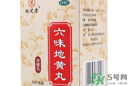 吃六味地黃丸忌什么？吃六味地黃丸要注意哪些問(wèn)題？