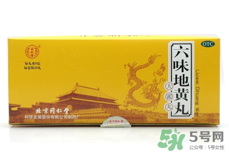 吃六味地黃丸能喝酒嗎？吃六味地黃丸多久能喝酒？