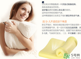 記憶棉枕頭可以水洗嗎？記憶棉枕頭怎么洗？