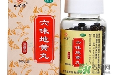六味地黃丸哪個(gè)牌子好？六味地黃丸哪個(gè)牌子最好？