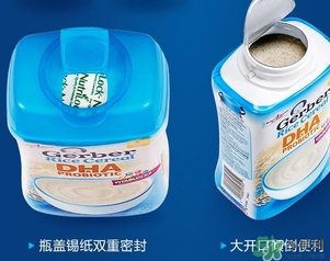 嘉寶米粉怎么沖？嘉寶米粉沖調(diào)比例方法