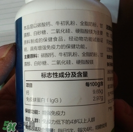 牛初乳是什么？牛初乳的功效作用
