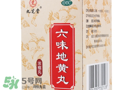 六味地黃丸能治失眠嗎？失眠可以吃六味地黃丸嗎？