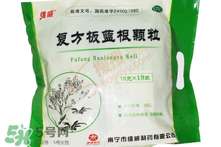 板藍根什么時候喝最好？板藍根一天中什么時間喝最好？