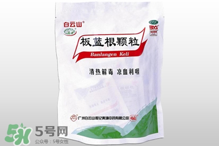 板藍根什么時候喝最好？板藍根一天中什么時間喝最好？