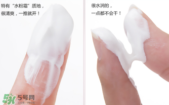 歐芮泉素顏霜怎么樣？歐芮泉素顏霜好用嗎？