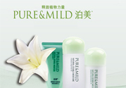 孕婦能用泊美嗎？泊美護(hù)膚品孕婦可以用嗎？