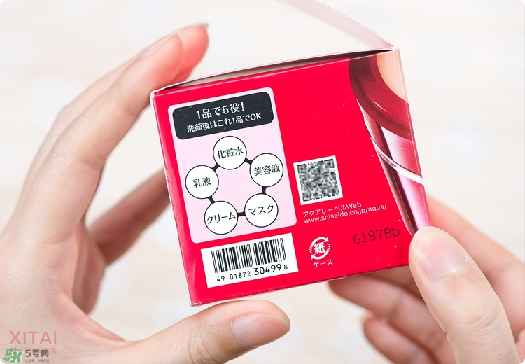 資生堂五合一面霜怎么樣？適合什么年齡？