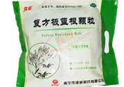板藍根什么時候喝最好？板藍根一天中什么時間喝最好？