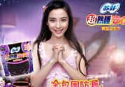 蘇菲衛(wèi)生巾怎么看真假？蘇菲衛(wèi)生巾真假辨別
