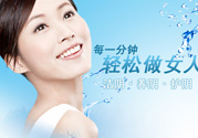 潔爾陰和婦炎潔哪種好？潔爾陰和婦炎潔區(qū)別