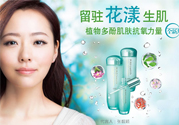 泊美是資生堂的嗎？資生堂和泊美是什么關(guān)系？