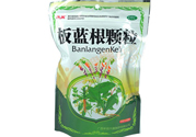 板藍根顆粒是中藥嗎？板藍根是中藥還是西藥？