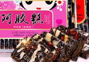 鶴王阿膠固元糕怎么樣？鶴王阿膠糕為什么便宜？
