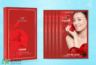 TST蘋(píng)果肌面膜多少錢(qián)？TST蘋(píng)果肌面膜一盒多少片？